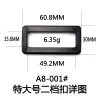 Second-level bag buckle, mouth buckle, adjustable buckle, bag accessory, extra large size details Picture